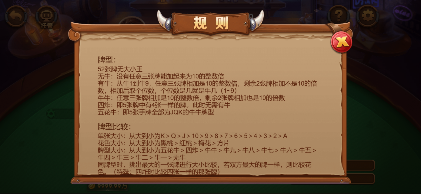 星际娱乐全套源代码/机器人陪玩+搭建教程插图74