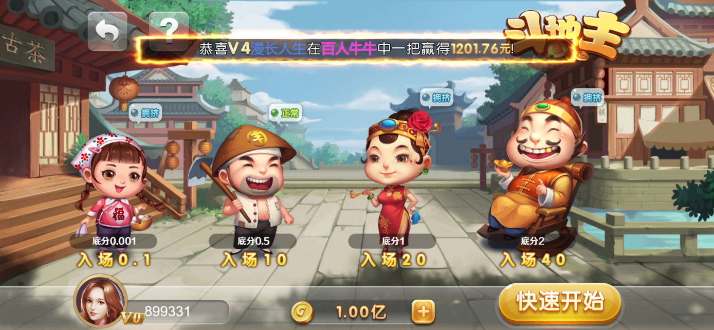 星际娱乐全套源代码/机器人陪玩+搭建教程插图66
