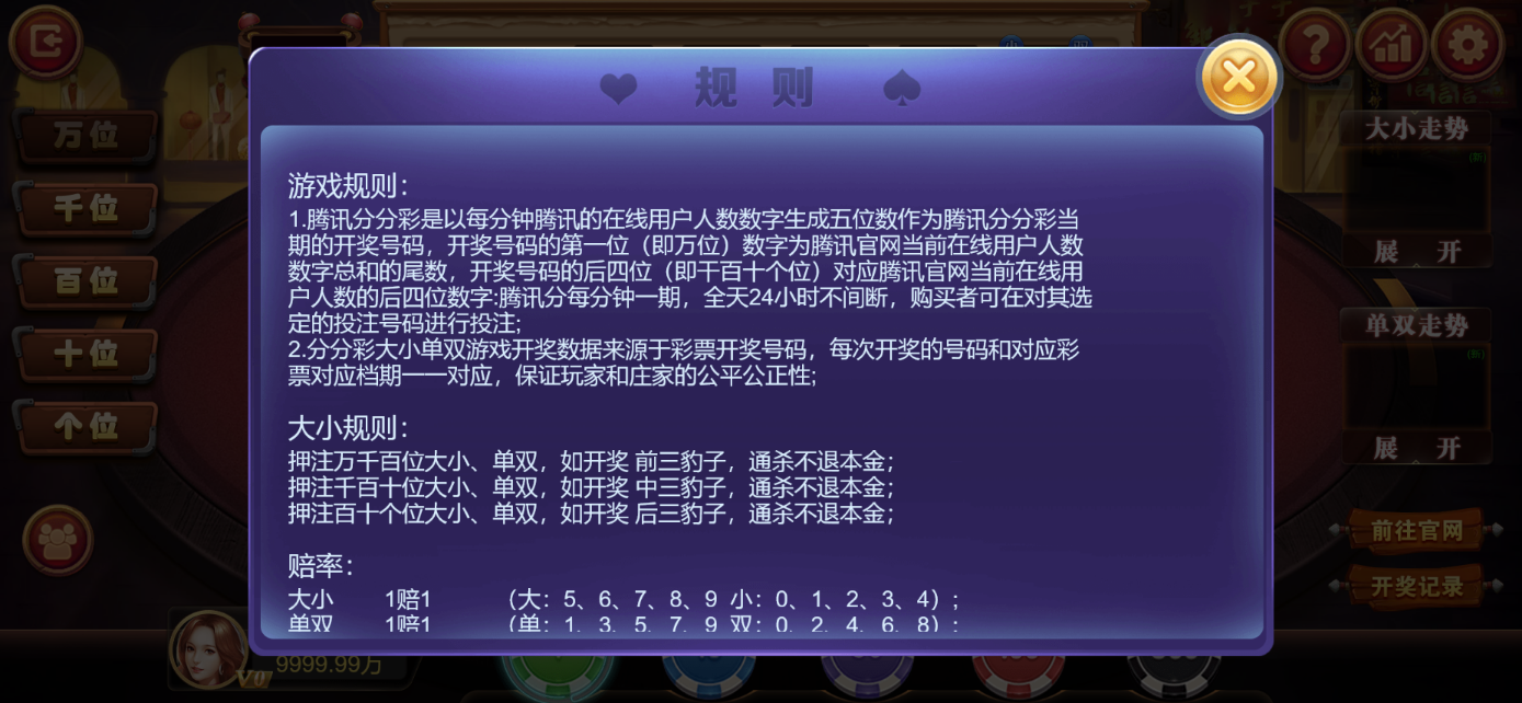 星际娱乐全套源代码/机器人陪玩+搭建教程插图108