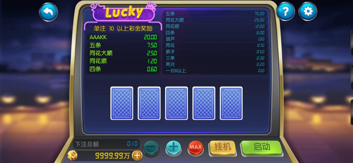 星际娱乐全套源代码/机器人陪玩+搭建教程插图103