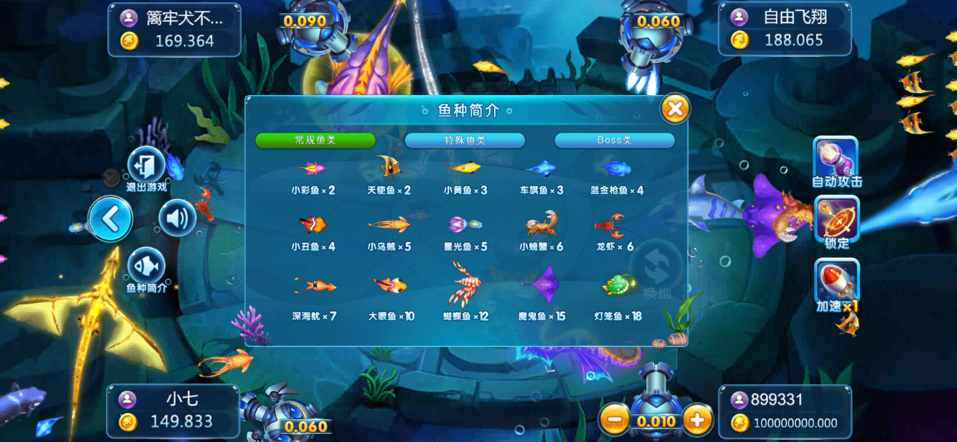 星际娱乐全套源代码/机器人陪玩+搭建教程插图59