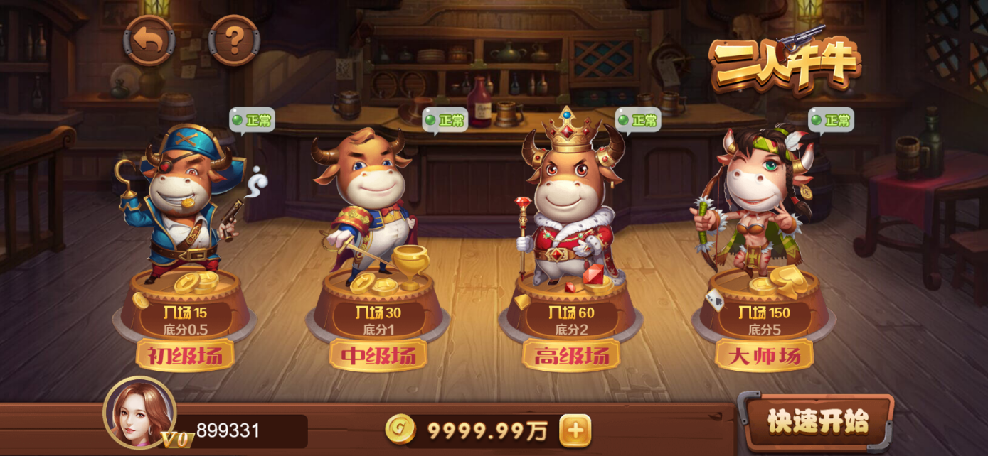 星际娱乐全套源代码/机器人陪玩+搭建教程插图72