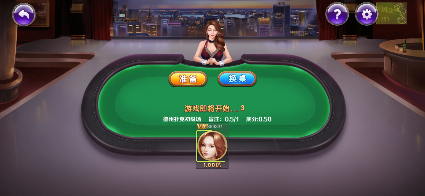 星际娱乐全套源代码/机器人陪玩+搭建教程插图61