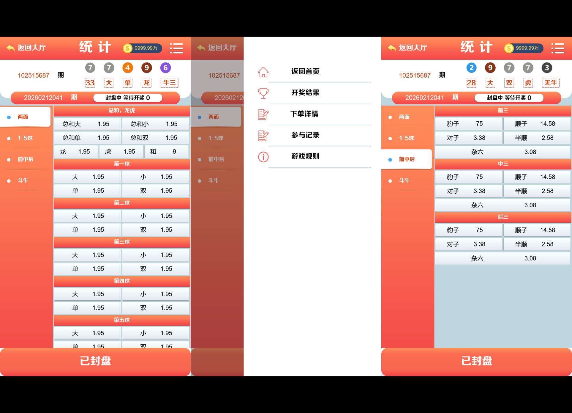 星际娱乐全套源代码/机器人陪玩+搭建教程插图109