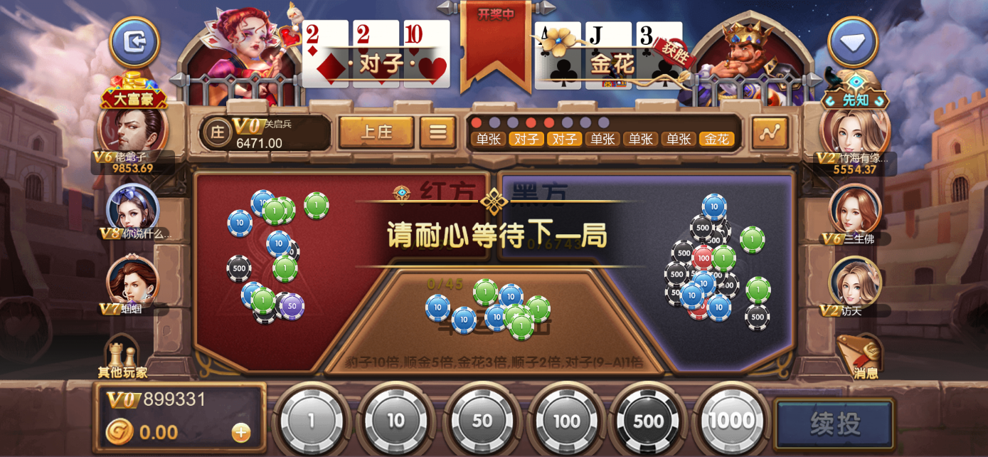 星际娱乐全套源代码/机器人陪玩+搭建教程插图52