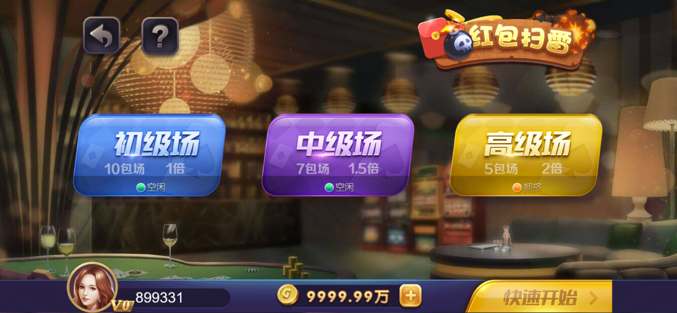 星际娱乐全套源代码/机器人陪玩+搭建教程插图112