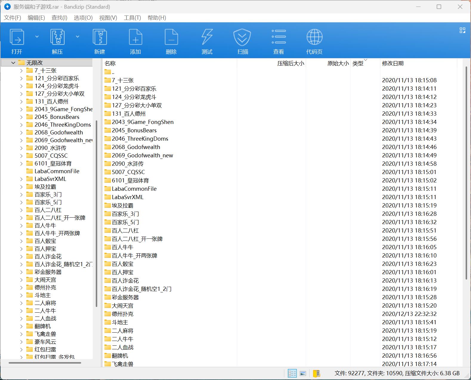 星际娱乐全套源代码/机器人陪玩+搭建教程插图29