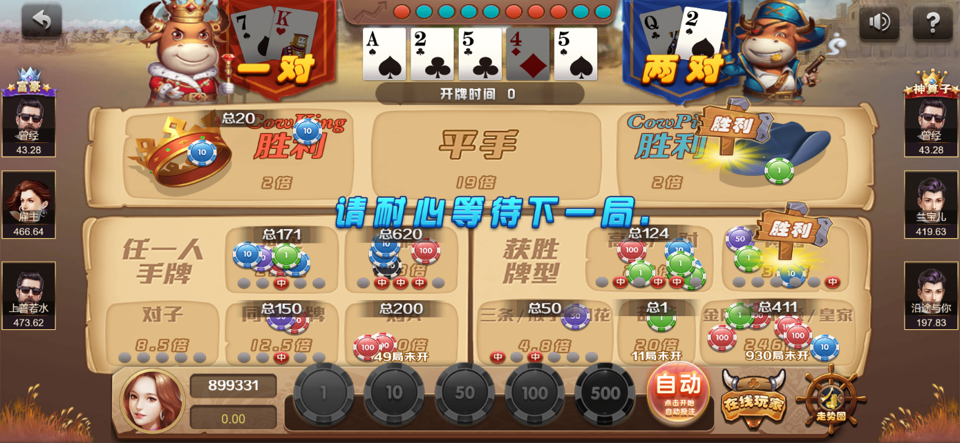 星际娱乐全套源代码/机器人陪玩+搭建教程插图42