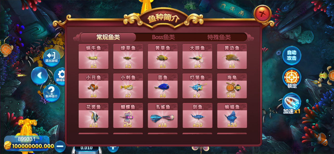 星际娱乐全套源代码/机器人陪玩+搭建教程插图57