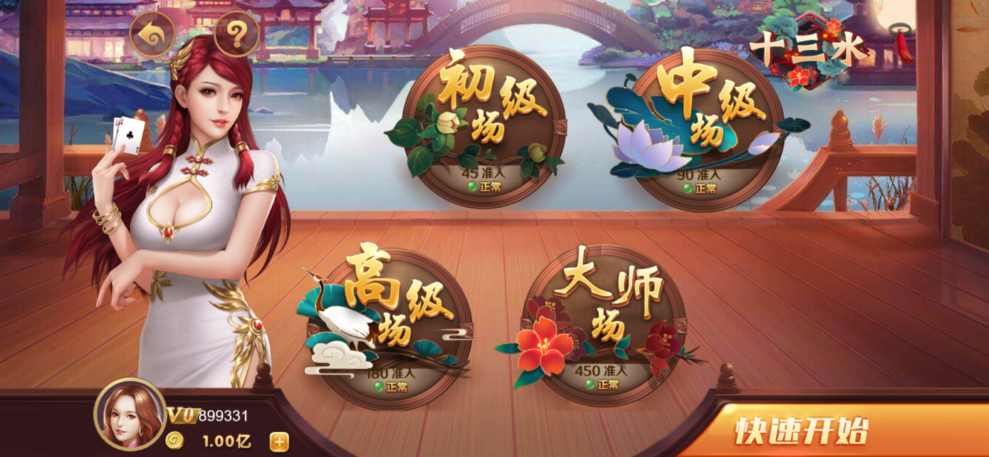 星际娱乐全套源代码/机器人陪玩+搭建教程插图63