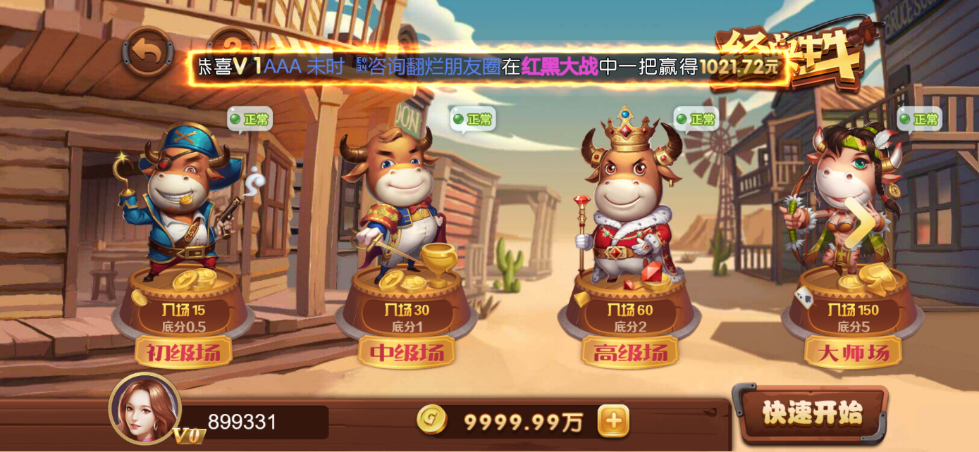 星际娱乐全套源代码/机器人陪玩+搭建教程插图78