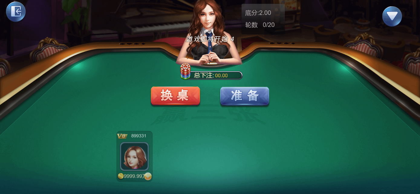 星际娱乐全套源代码/机器人陪玩+搭建教程插图76