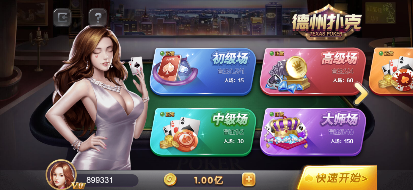 星际娱乐全套源代码/机器人陪玩+搭建教程插图60