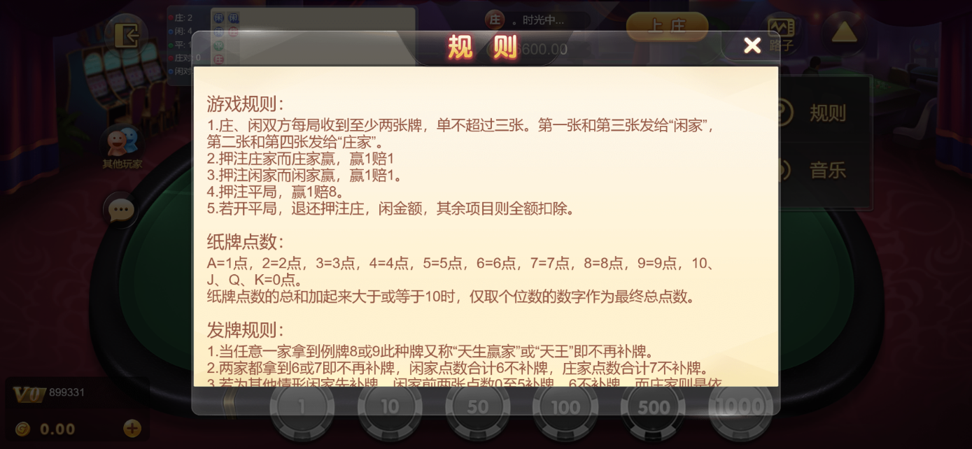 星际娱乐全套源代码/机器人陪玩+搭建教程插图49