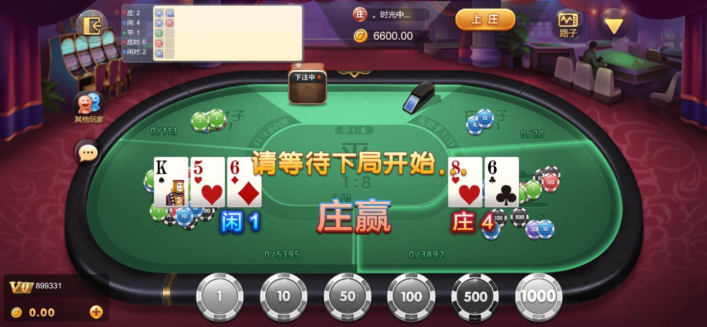 星际娱乐全套源代码/机器人陪玩+搭建教程插图48