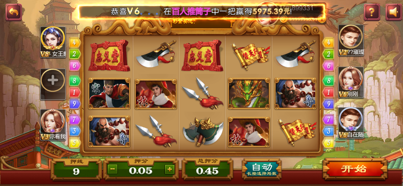 星际娱乐全套源代码/机器人陪玩+搭建教程插图101