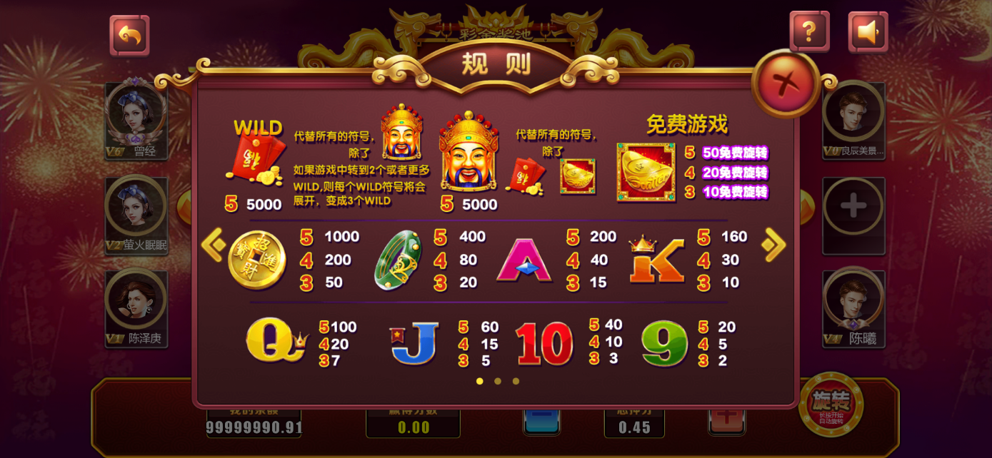星际娱乐全套源代码/机器人陪玩+搭建教程插图92