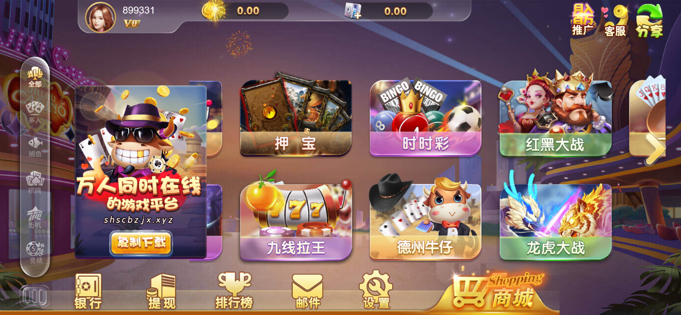 星际娱乐全套源代码/机器人陪玩+搭建教程插图6