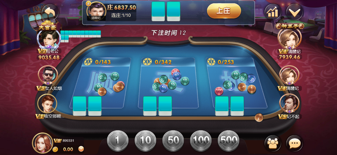 星际娱乐全套源代码/机器人陪玩+搭建教程插图40