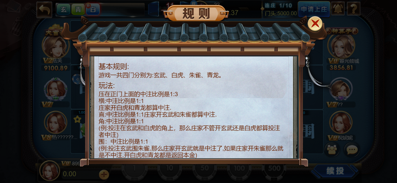 星际娱乐全套源代码/机器人陪玩+搭建教程插图51