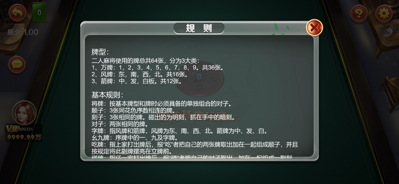 星际娱乐全套源代码/机器人陪玩+搭建教程插图83