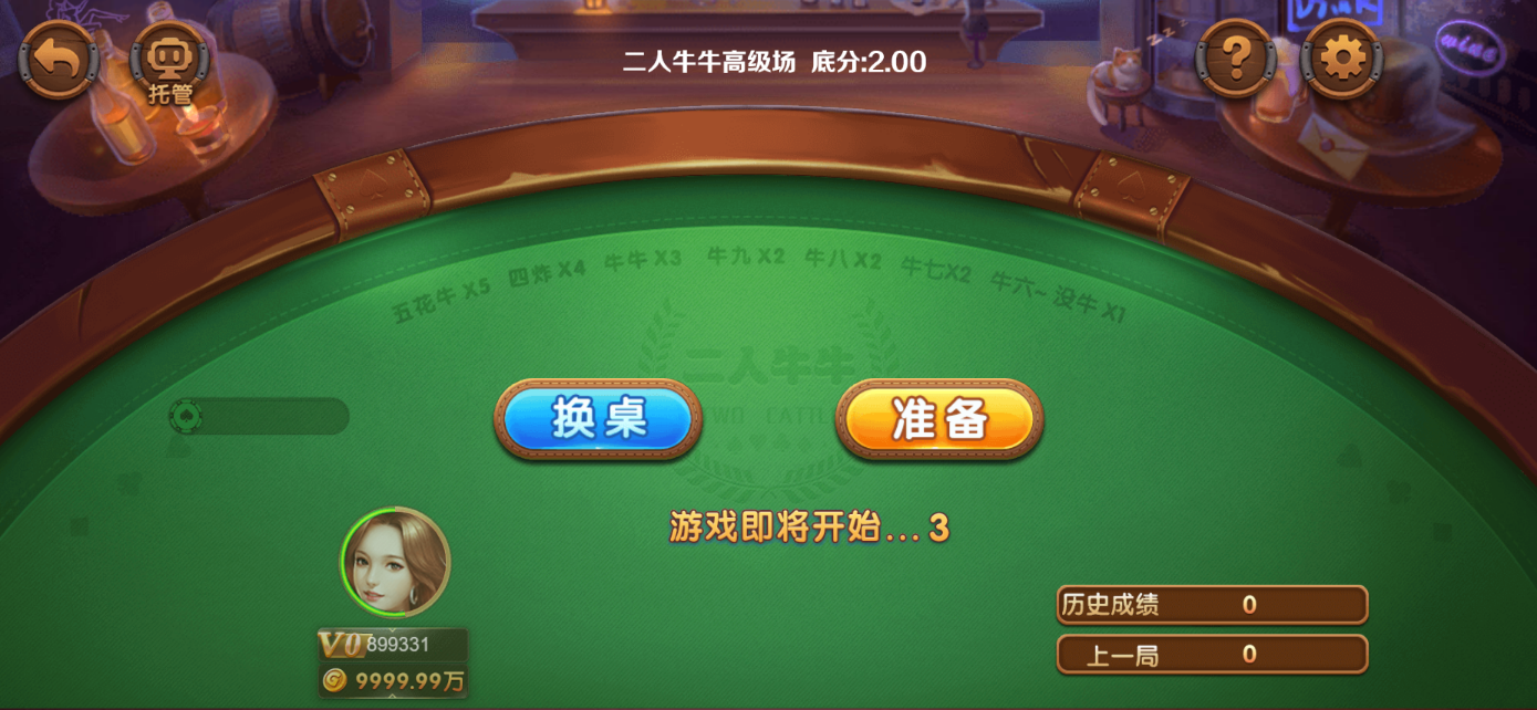 星际娱乐全套源代码/机器人陪玩+搭建教程插图73