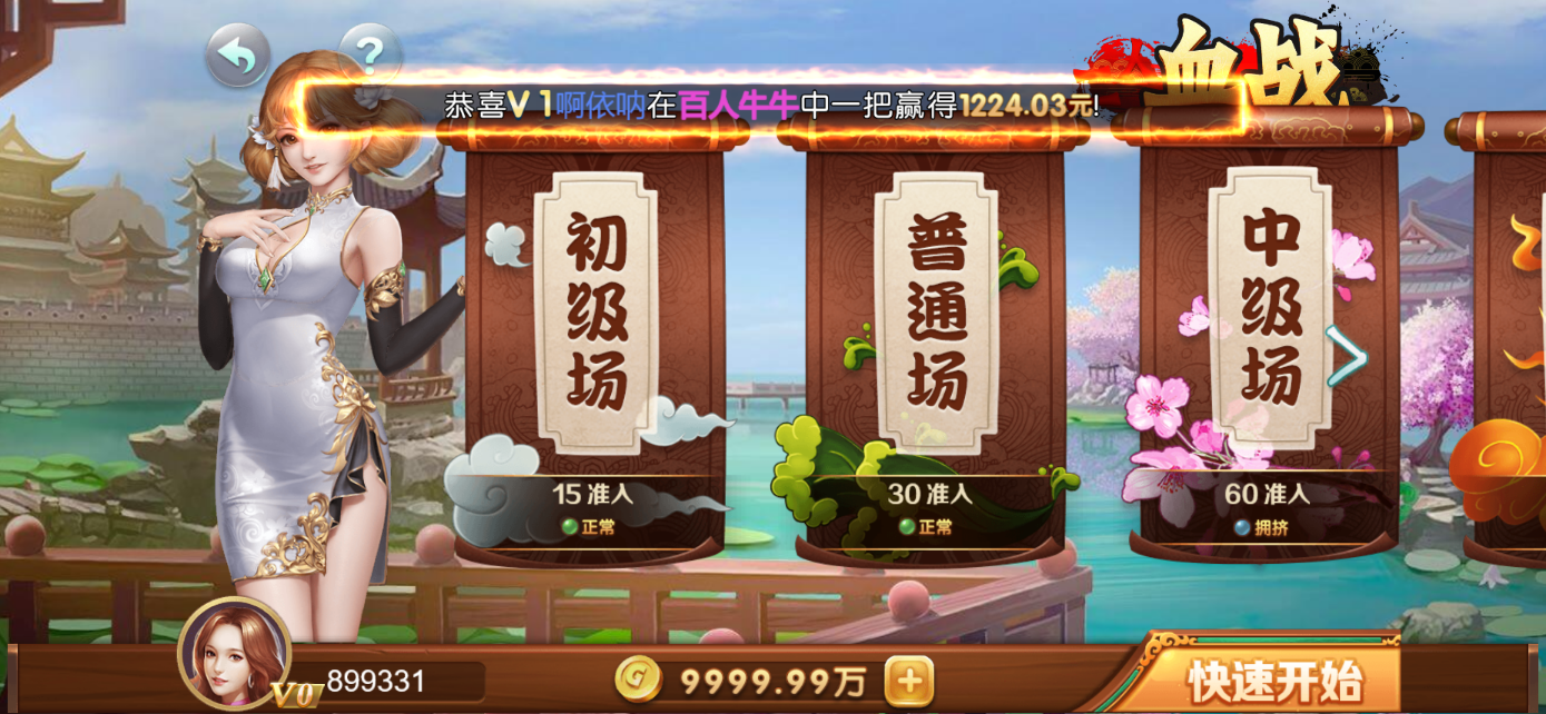 星际娱乐全套源代码/机器人陪玩+搭建教程插图69