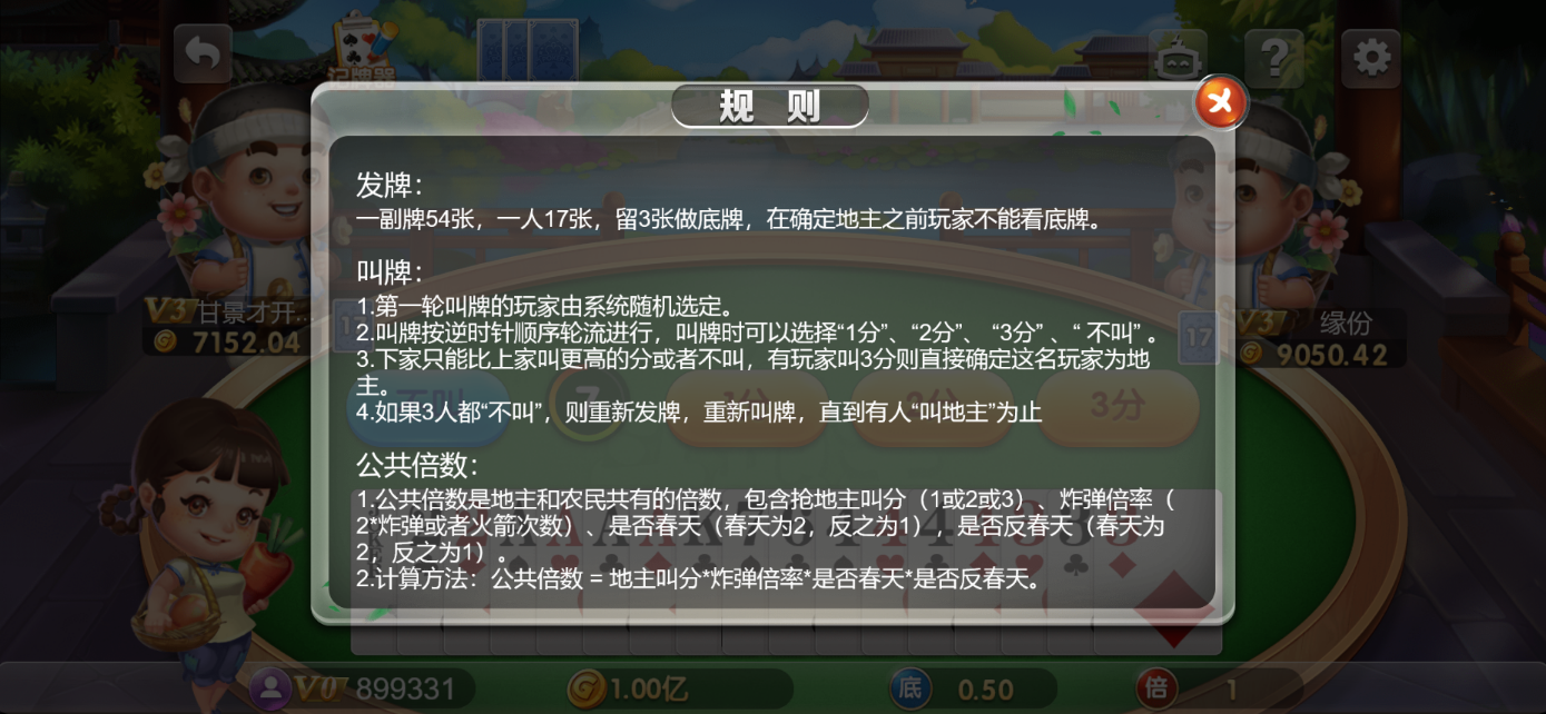 星际娱乐全套源代码/机器人陪玩+搭建教程插图68