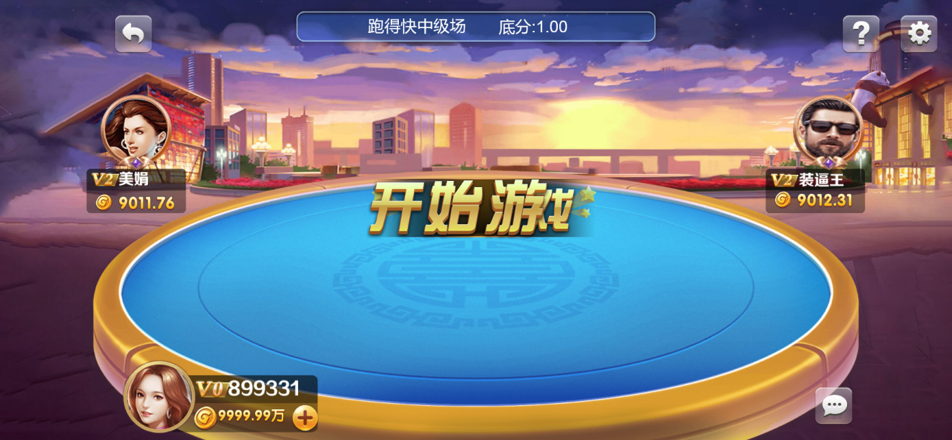 星际娱乐全套源代码/机器人陪玩+搭建教程插图85