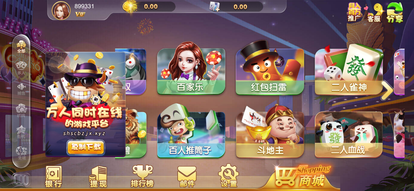 星际娱乐全套源代码/机器人陪玩+搭建教程插图3