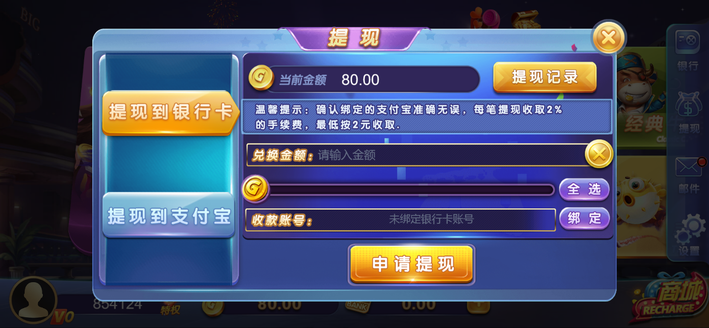 星际娱乐全套源代码/机器人陪玩+搭建教程插图11