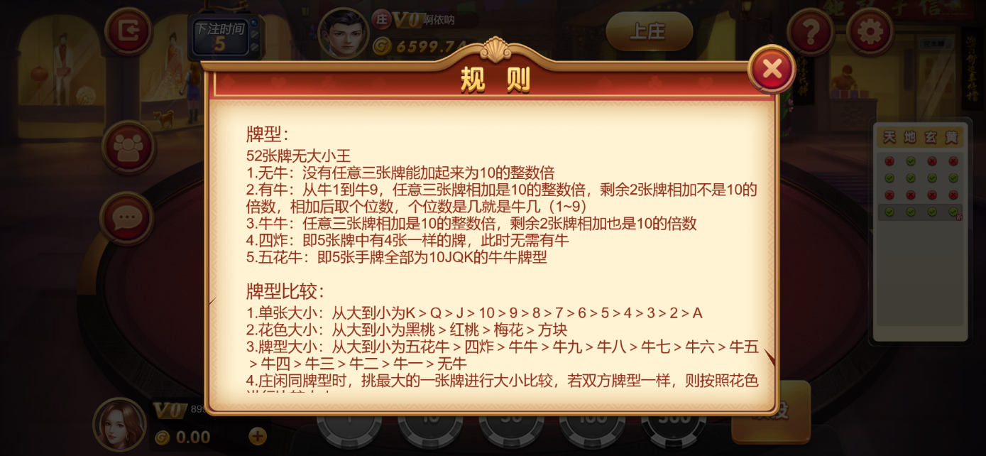 星际娱乐全套源代码/机器人陪玩+搭建教程插图37