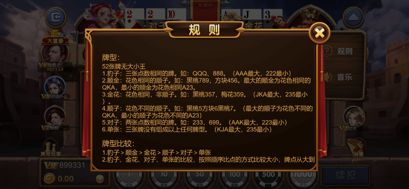 星际娱乐全套源代码/机器人陪玩+搭建教程插图53