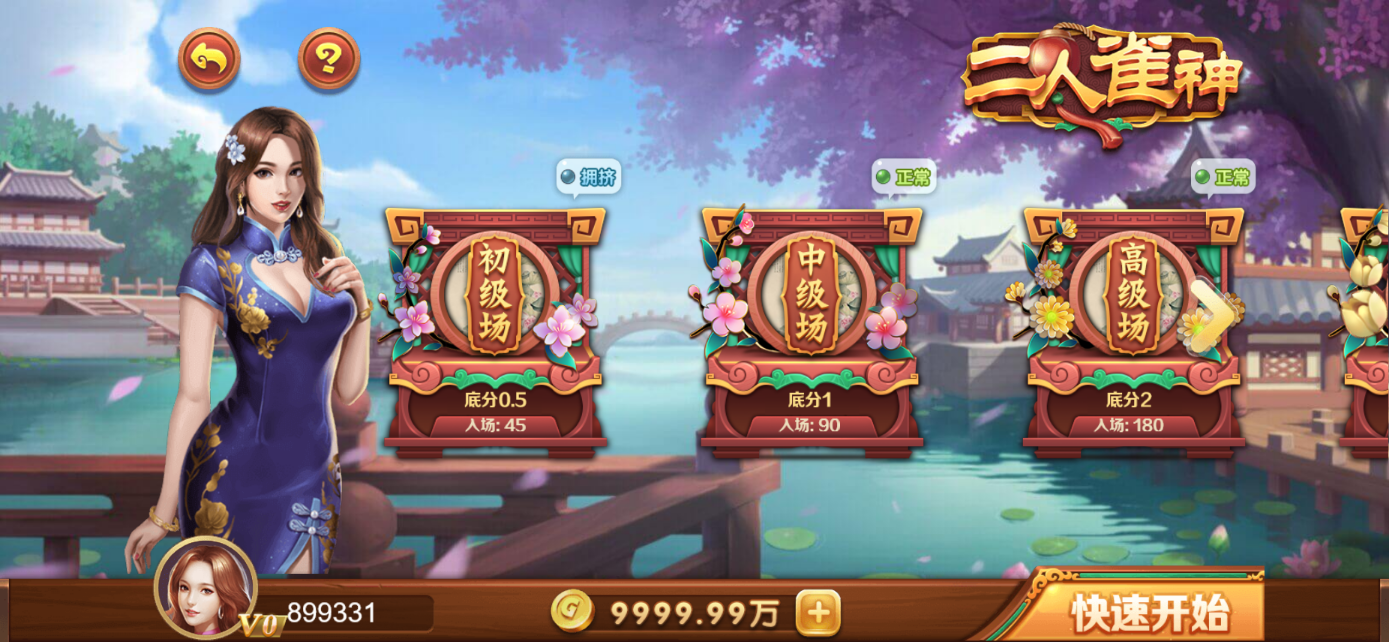 星际娱乐全套源代码/机器人陪玩+搭建教程插图81