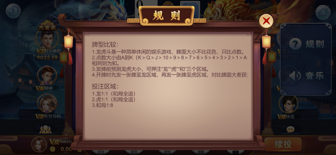 星际娱乐全套源代码/机器人陪玩+搭建教程插图44