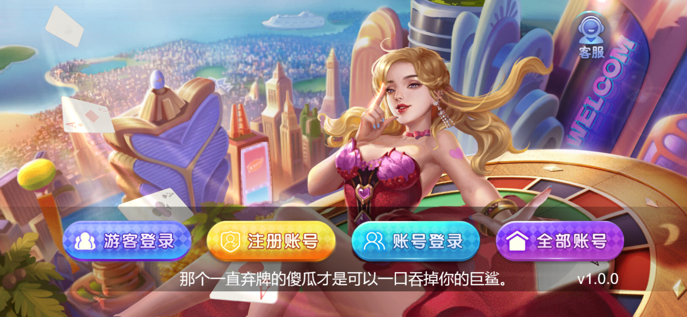 星际娱乐全套源代码/机器人陪玩+搭建教程