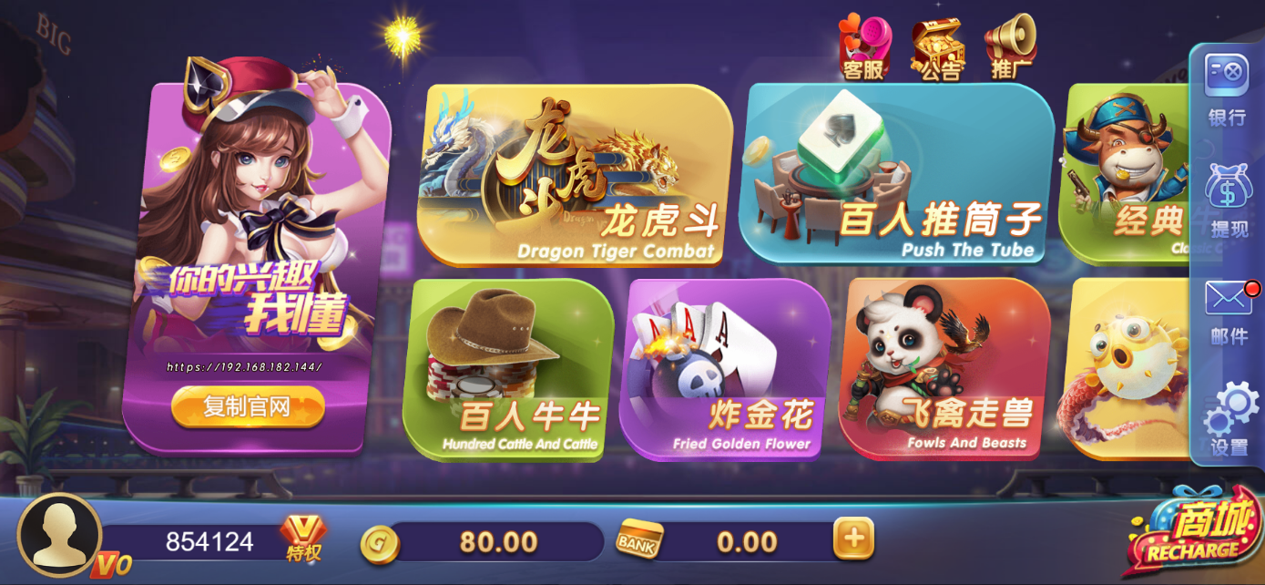 星际娱乐全套源代码/机器人陪玩+搭建教程插图8