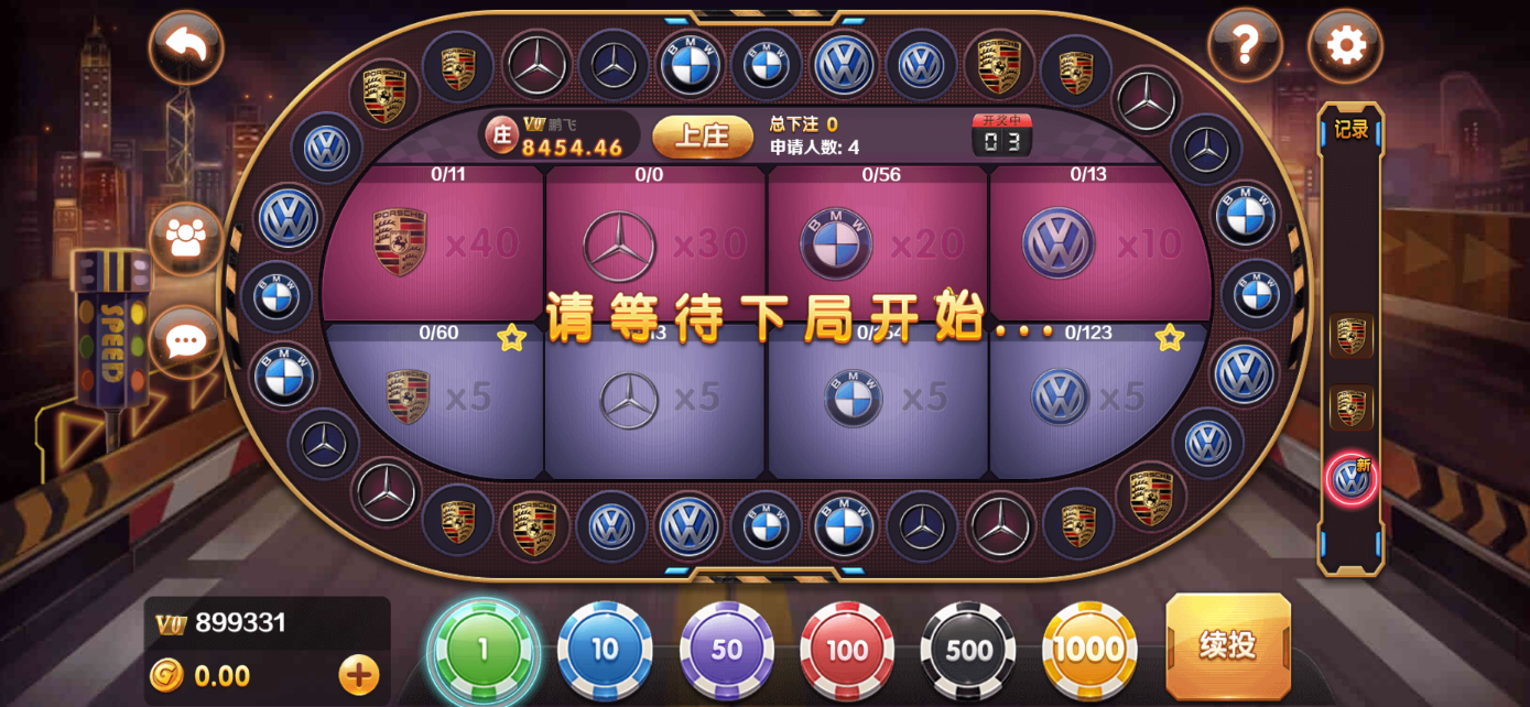星际娱乐全套源代码/机器人陪玩+搭建教程插图34