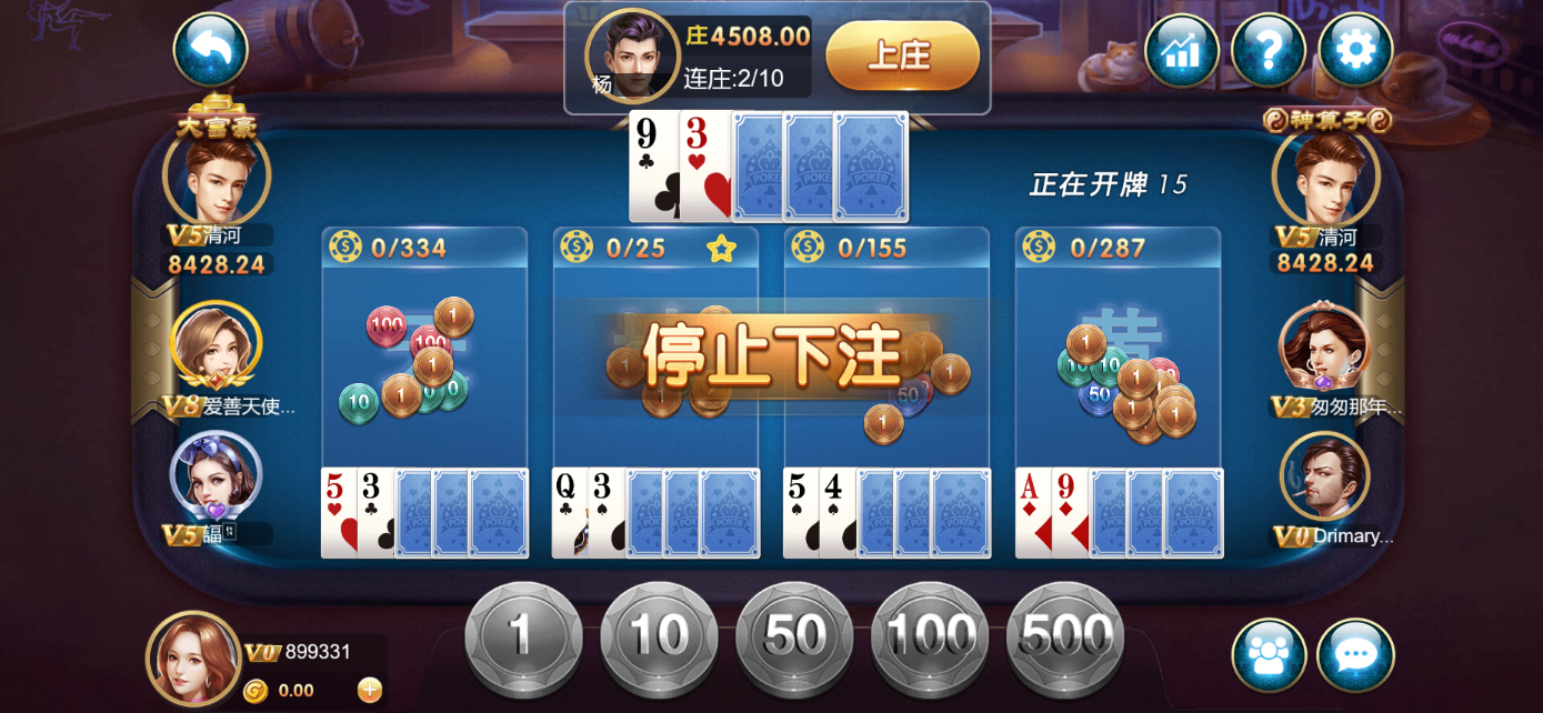 星际娱乐全套源代码/机器人陪玩+搭建教程插图45