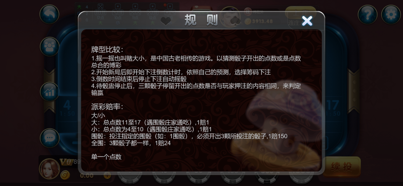 星际娱乐全套源代码/机器人陪玩+搭建教程插图47