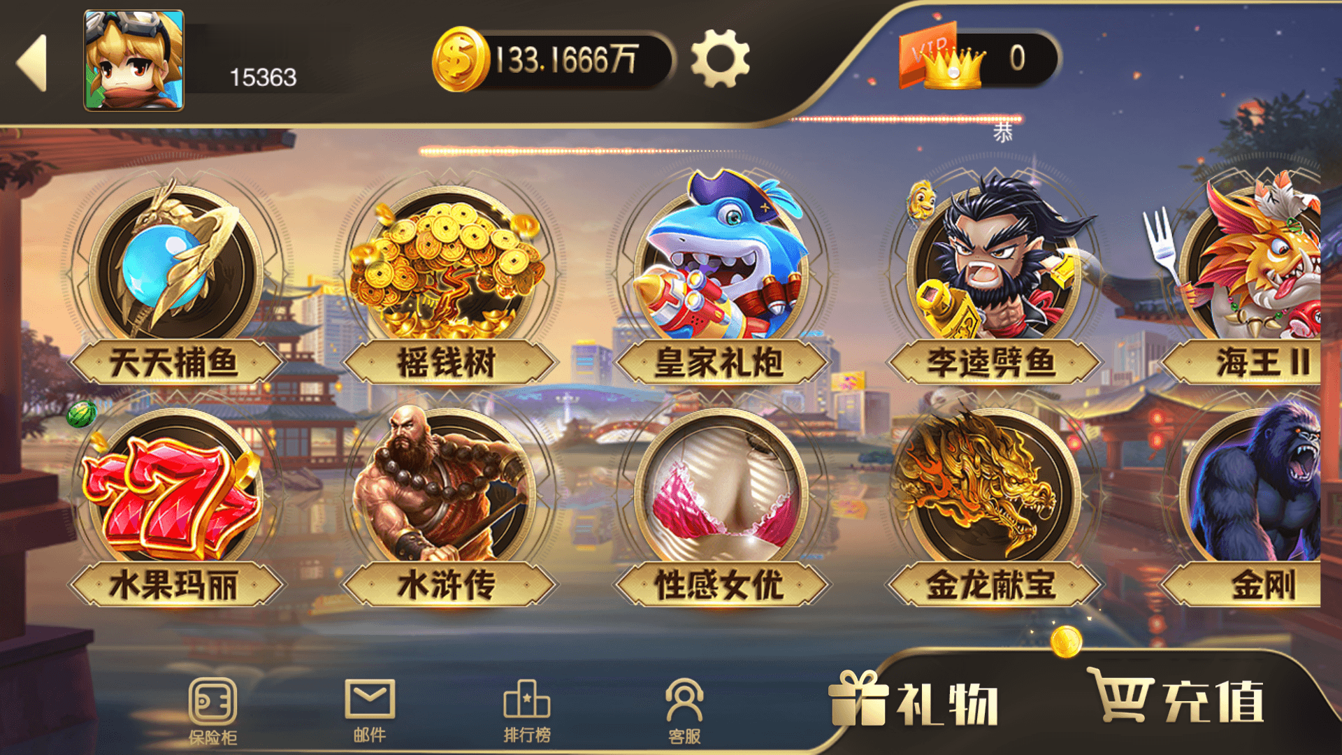 富贵5系列王者版/独立银商端/安卓苹果双端/后台控制+搭建教程
