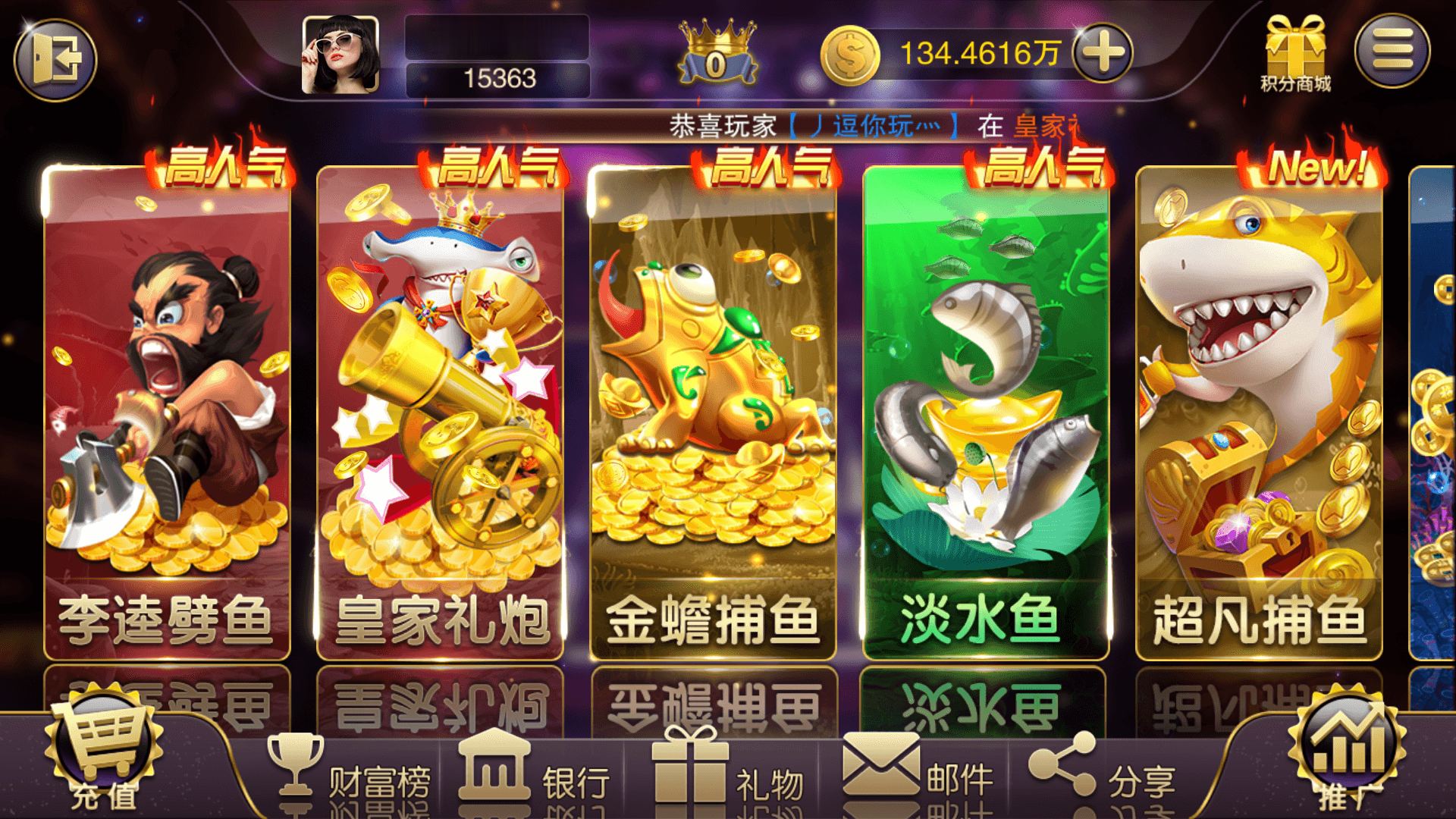 富贵5系列封神榜/独立银商端/安卓苹果双端/后台控制+搭建教程