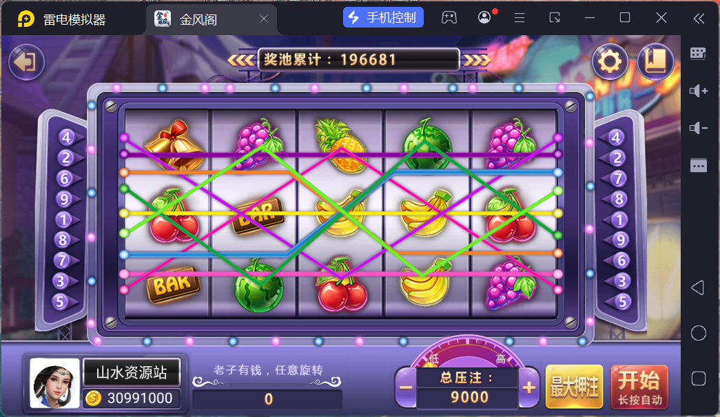 网狐系列金凤阁电玩组件/安卓苹果PC三端+搭建教程插图15
