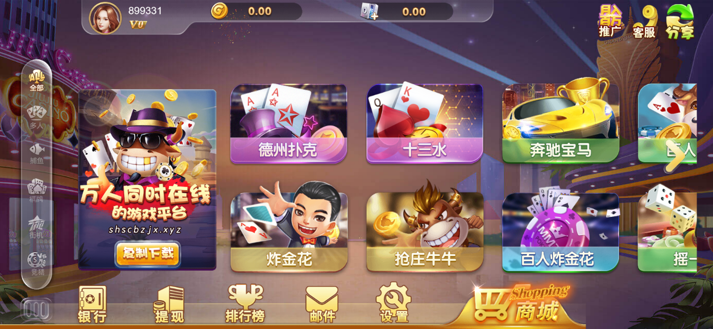 星际娱乐全套源代码/机器人陪玩+搭建教程插图1