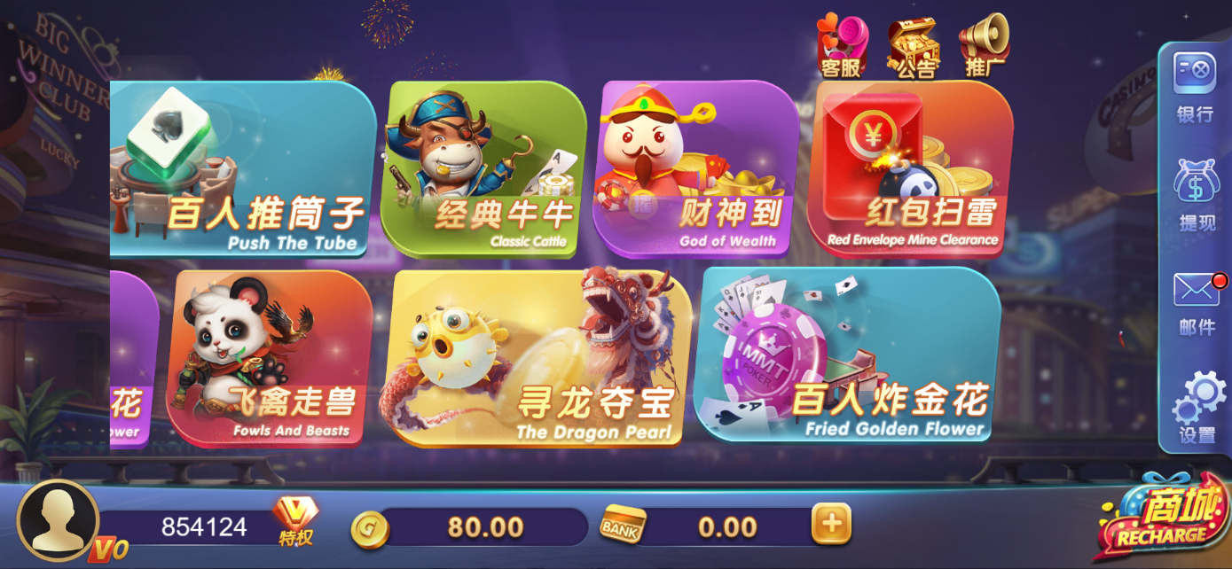星际娱乐全套源代码/机器人陪玩+搭建教程插图9