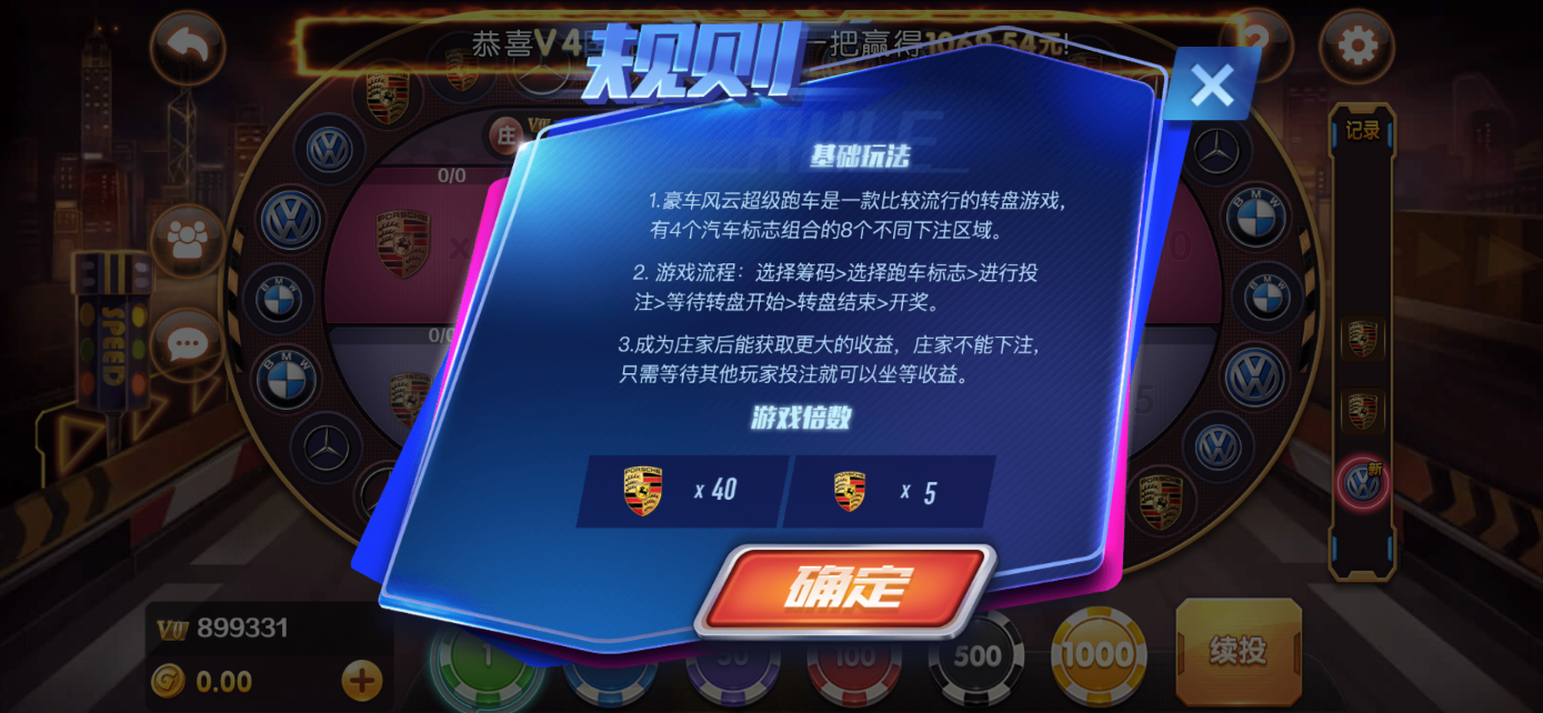 星际娱乐全套源代码/机器人陪玩+搭建教程插图35