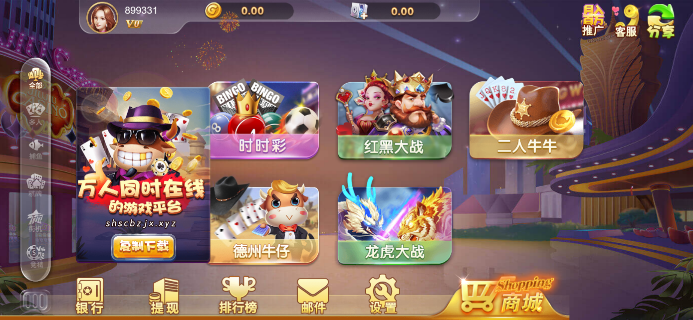 星际娱乐全套源代码/机器人陪玩+搭建教程插图7