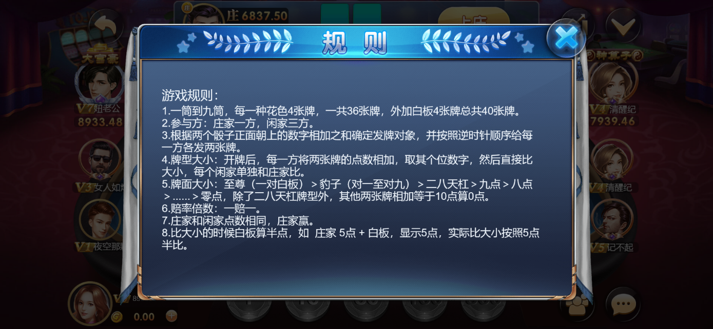 星际娱乐全套源代码/机器人陪玩+搭建教程插图41