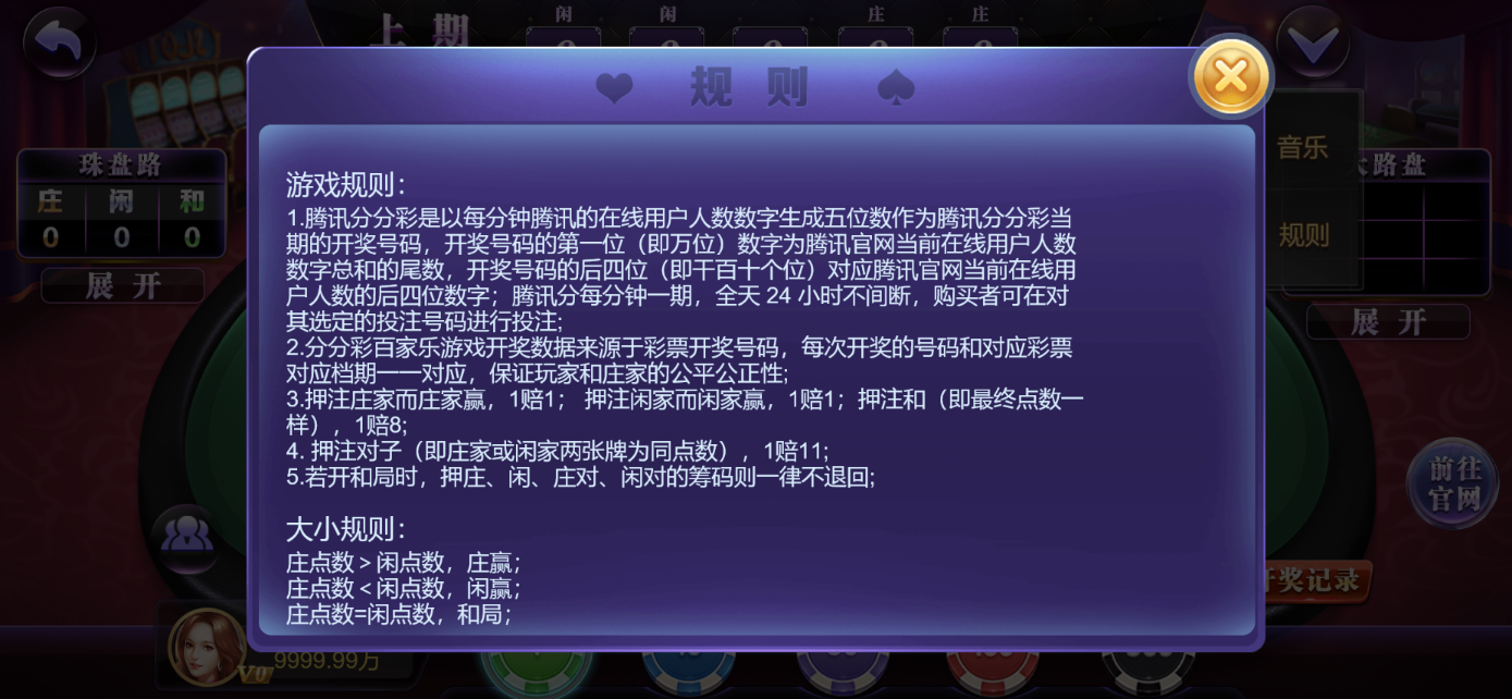 星际娱乐全套源代码/机器人陪玩+搭建教程插图106