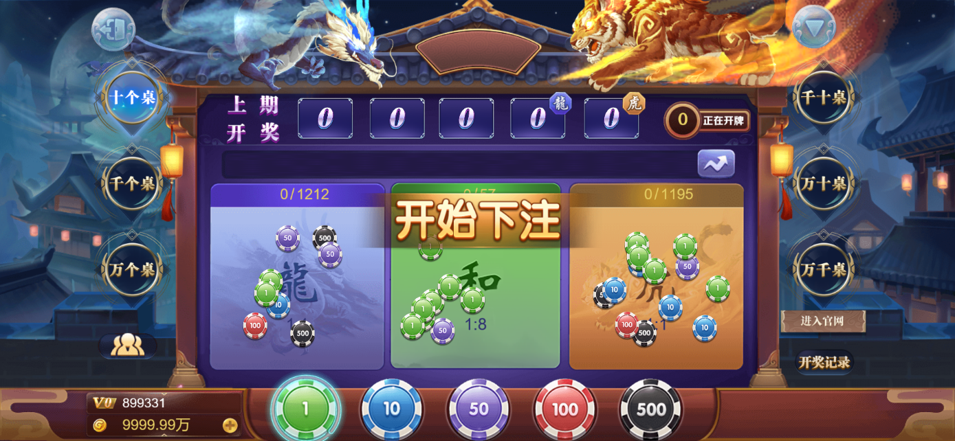 星际娱乐全套源代码/机器人陪玩+搭建教程插图110